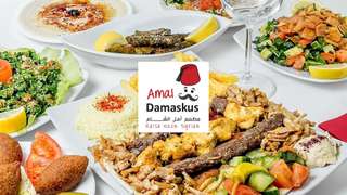 Amal Damaskus - Gütersloh – Bild 1