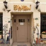 Café Yellow – Bild 6