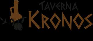 Taverna Kronos – Bild 1